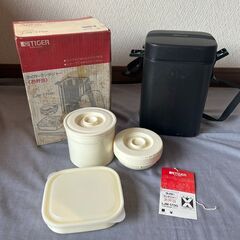 TIGER　タイガー　ランチジャー　お弁当箱　LJM-1700　未使用