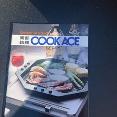 南部鉄器 すき焼き鍋の画像