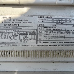 ペット　洗濯機の画像