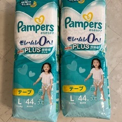 おむつ　パンパース　L テープ