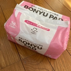 母乳パッド