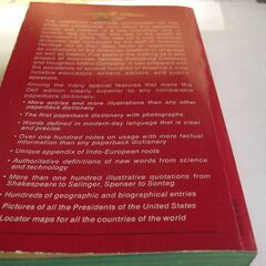 the american heritage DICTIONARYの画像