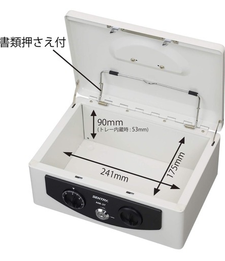 Sentry SENTRY金庫 手提げ金庫　新品未使用