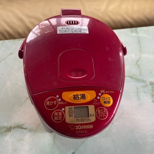 給湯器
