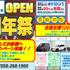 【大垣店新規オープン記念！陸送費用割引キャンペーン実施中】今回はダイハツ トール 　カスタムＧ　ＳＡⅡ をご紹介！の画像