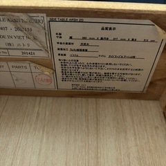 ベッドサイドテーブルの画像