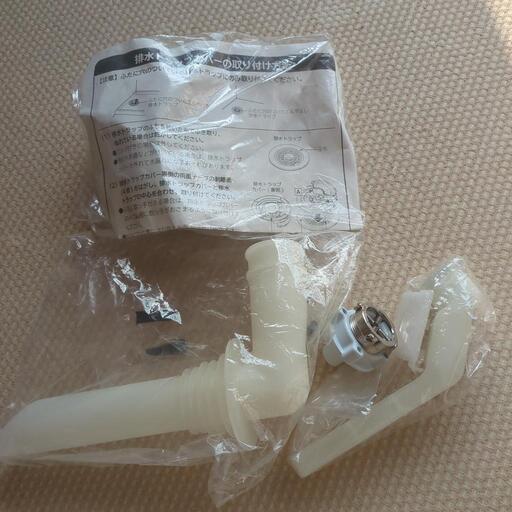 排水トラップカバー　付属品未使用