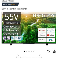 テレビ（新品同様）