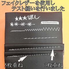 【◆JUKI 刺しゅう機セットjupre HZL-009 】整備済み品_3 現品管理番号：s1202_01wの画像