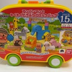 今週末限定！アンパンマン　ブロックラボ①の画像