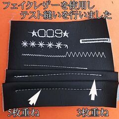 【◆JUKI 刺しゅう機セットjupre HZL-009 】整備済み品_4 現品管理番号：s1202_02wの画像