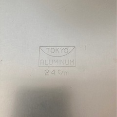 東京アルミニウム 両手 蒸し器 24CMの画像