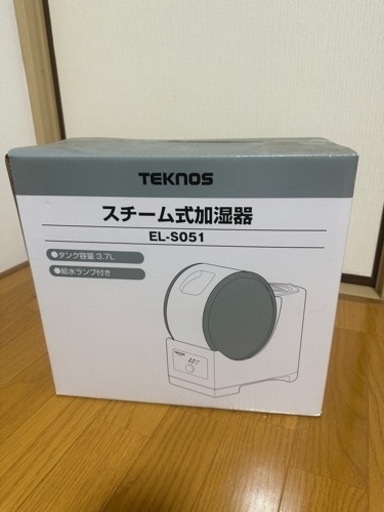 スチーム加湿器