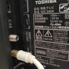 55インチ テレビの画像