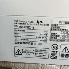 訳あり特価！2023 三菱電機　霧ヶ峰　エアコン　6〜8畳用の画像