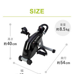 ALINCO(アルインコ):エアロマグネティック ミニバイク 2119 ブラック AFB2119K フィットネスバイクの画像