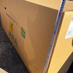 おっきいダンボールの画像