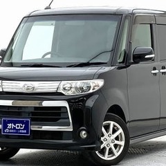 自己破産、任意整理のご経験がある方でも👍　ダイハツ　タントカスタム