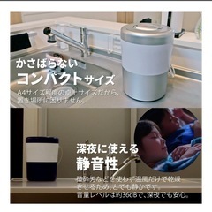生ごみ処理機　パリパリキューライトの画像