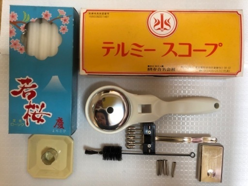 テルミー スコープ(新品.未使用)イトオテルミー