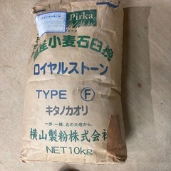 小麦粉粘土材料