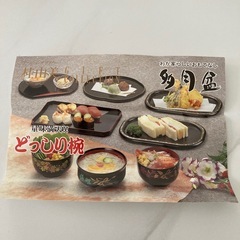 漆器　　椀とお盆の画像