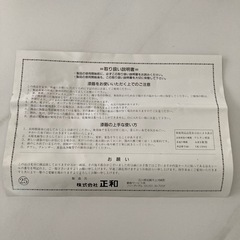 漆器　　椀とお盆の画像