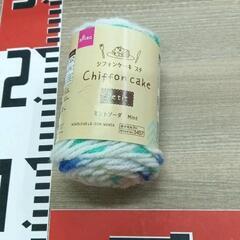1203-016 【無料】 毛糸