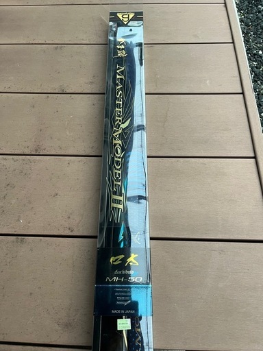 マスターモデル２口太MH５０