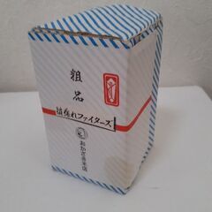 ★無料★12/18まで 醤油さし 醤油入れ