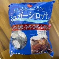 シュガーシロップ