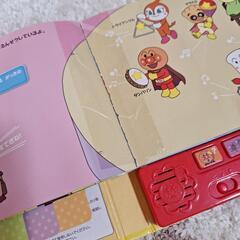 アンパンマン　タッチ絵本の画像