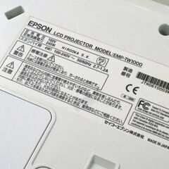 動作品 EPSON LCDプロジェクター EMP-TW1000 リモコン付属 ランプ照射時間1155h 札幌市 清田区 平岡の画像