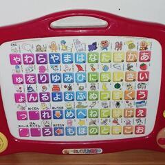 アンパンマンあいうえお教室