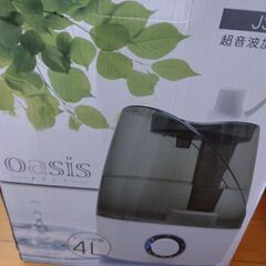 加湿器