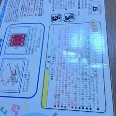 バンダイ1996年　コニーズギター　　ヴィンテージ　未使用　作動確認済み　スイッチ入れるとメロディーが鳴るの画像