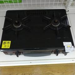 ※ガスホースなし、グリル汚れあり Rinnai ガステーブル 20年製 都市ガス TJ8761