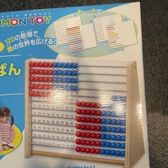 KUMON TOY 玉そろばん120の画像