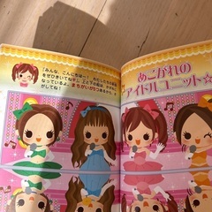 本　5冊セット　子供の画像