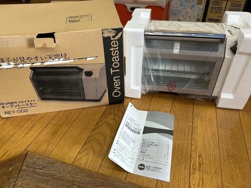 新品　ツインバード　オーブントースター