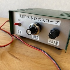 LEDストロボスコープ　広島電気クラブ