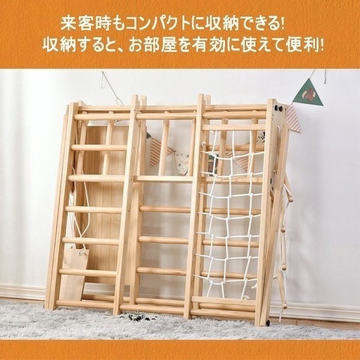 大型遊具 ジャングルジム 折り畳み収納 滑り台ブランコ?