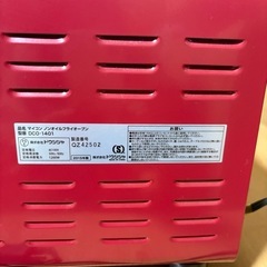 DOSHISHA マイコンノンオイルフライオーブン  の画像
