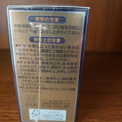 アラプラスゴールドの画像