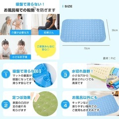 浴槽マット 滑り止め 滑り止め浴室マットの画像