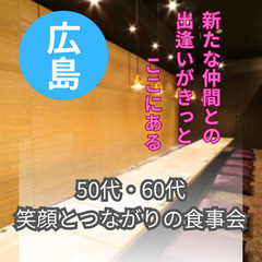 １２月１５日(日)１６：００📍広島⭐&#127876;大人のクリ...