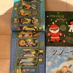 絵本　セットの画像