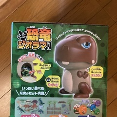 恐竜ジオラマ。値下げしましたの画像