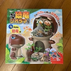 恐竜ジオラマ。値下げしましたの画像