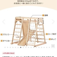 大型遊具 ジャングルジム 折り畳み収納 滑り台ブランコ🌈